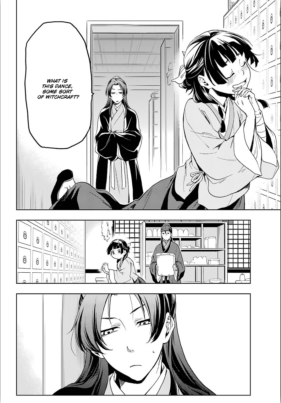 The Apothecary Diaries, Chapter 3 image 14
